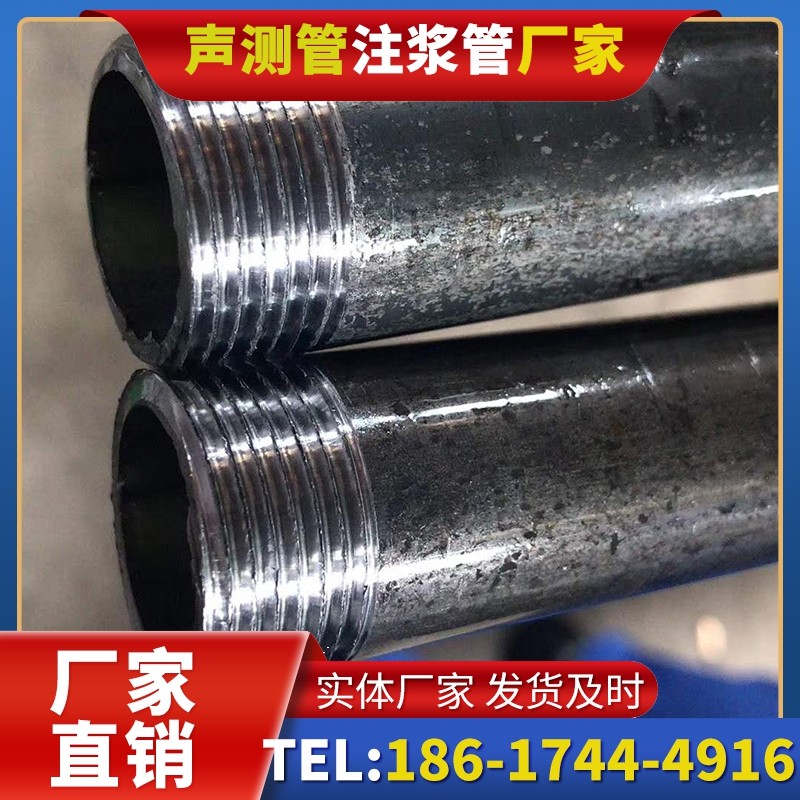 新政镇打桩声测管的定制化服务与异形桩基适配