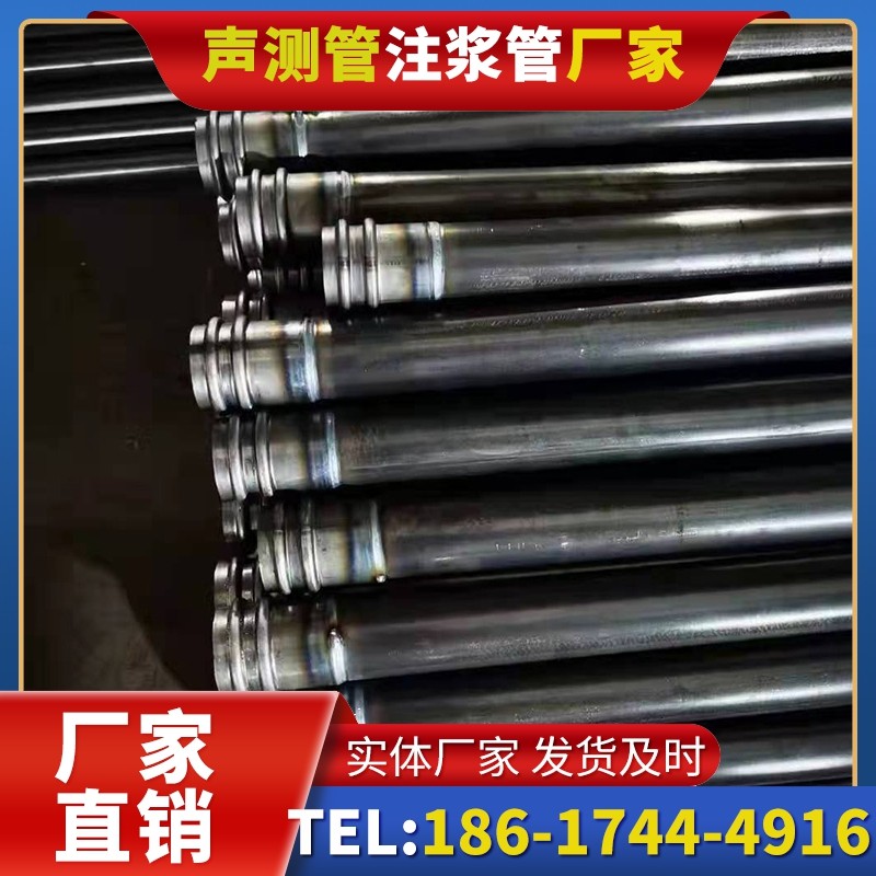 新政镇50mm声测管:小直径桩基(<1.2 米)的选型逻辑