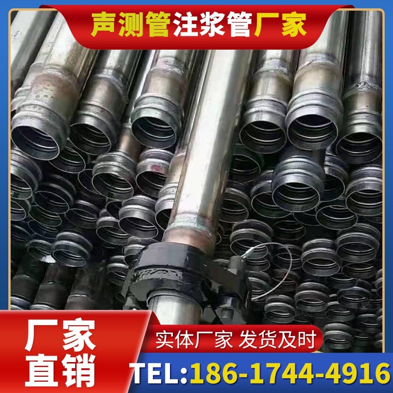 新政镇50mm声测管:小直径桩基(<1.2 米)的适配选型依据
