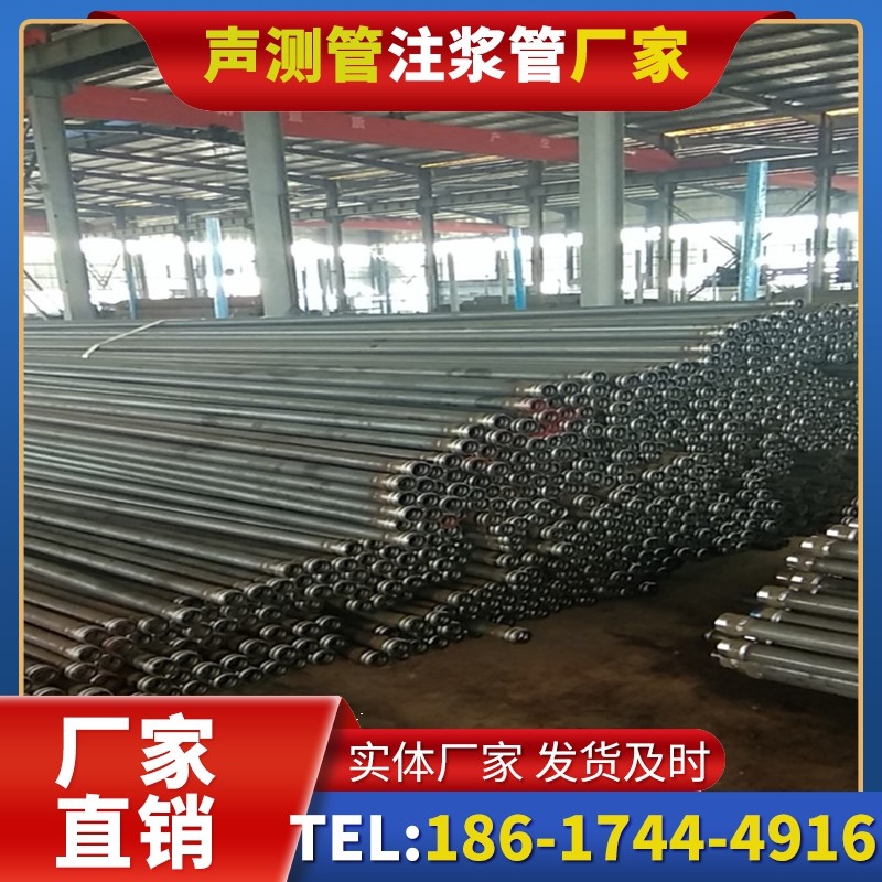 新政镇桩基声测管在核电工程桩基中的应用标准
