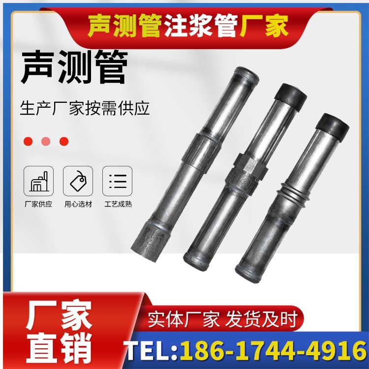 新政镇钳压式声测管的防腐处理与耐久性保障