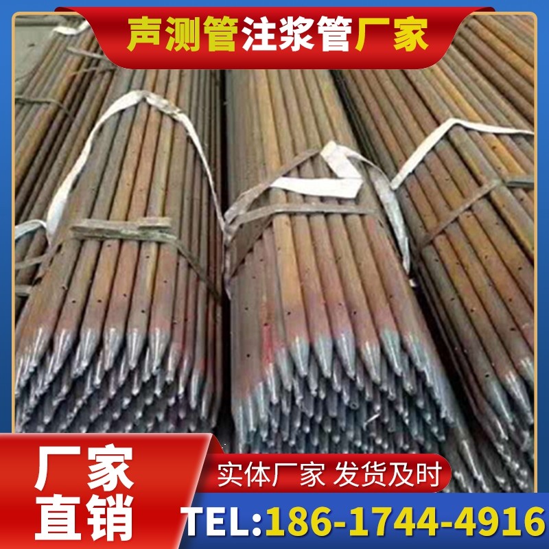 新政镇桩基声测管与超声波检测仪的适配参数