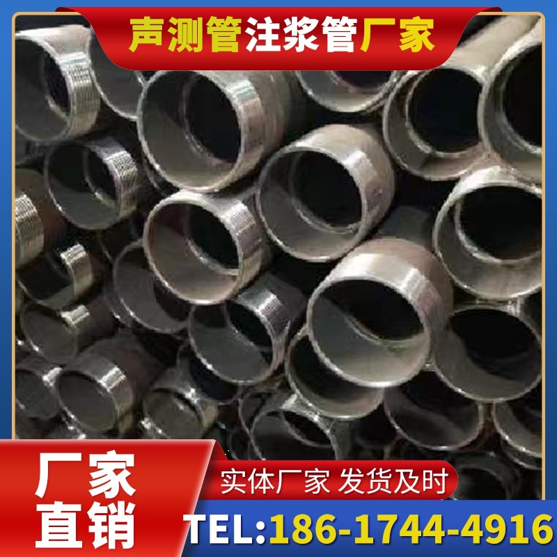 新政镇小型工程采购钳压式声测管的高性价比方案