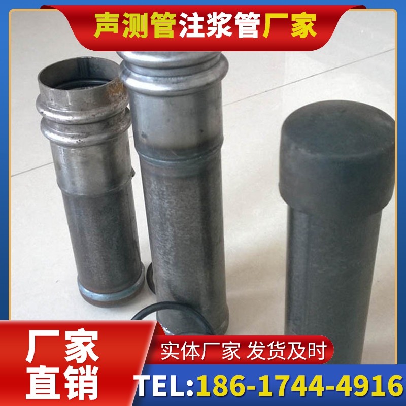 新政镇桩基缺陷修复中声测管注浆管的协同流程