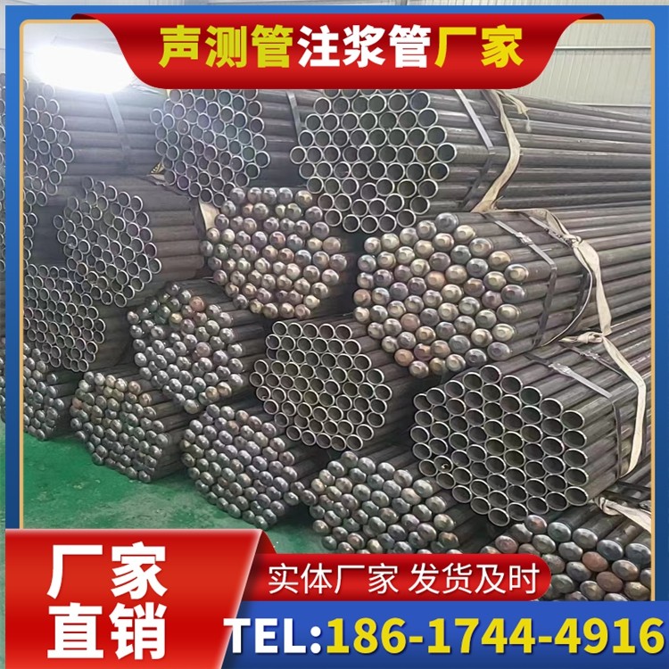 新政镇声测管厂家直销的产品退换货流程，保障采购权益