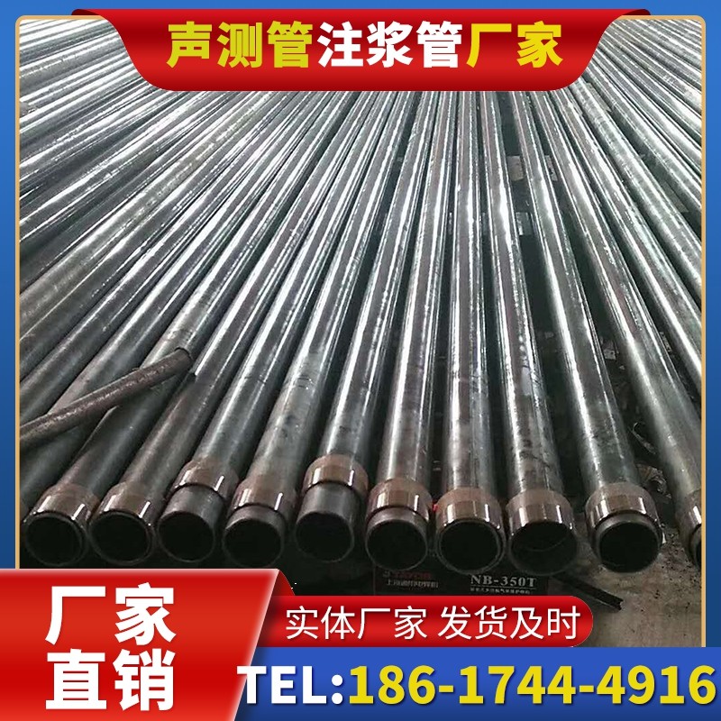 新政镇钳压式声测管:桩基检测的核心助力