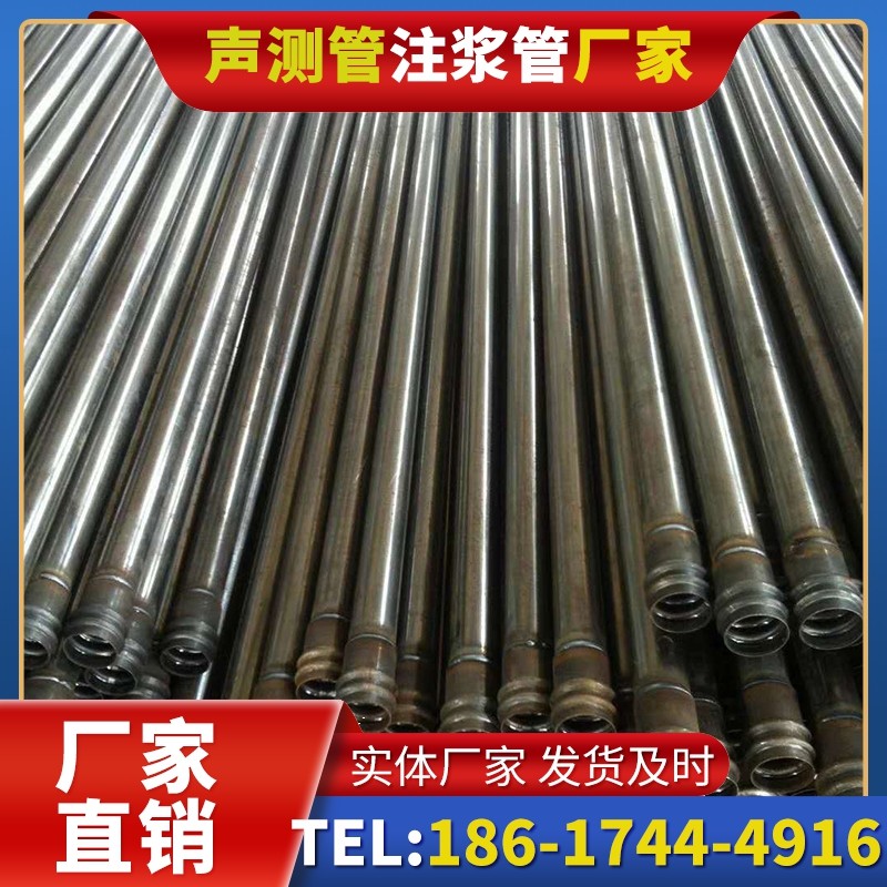 新政镇桩底注浆管的连接方式与选择建议