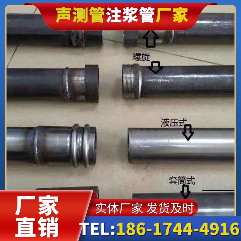 新政镇钳压式声测管与超声波检测仪的适配要点