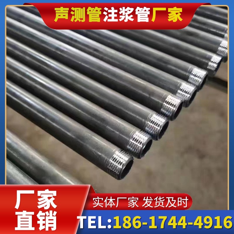 新政镇套筒式声测管在大直径桩基中的应用方案