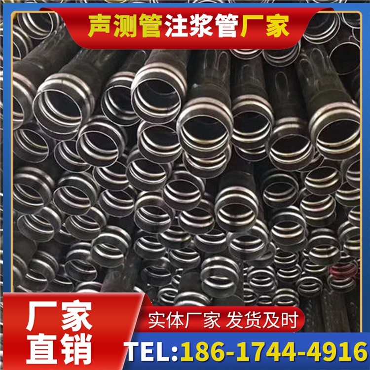 新政镇声测管制造厂家的生产工艺差异及影响
