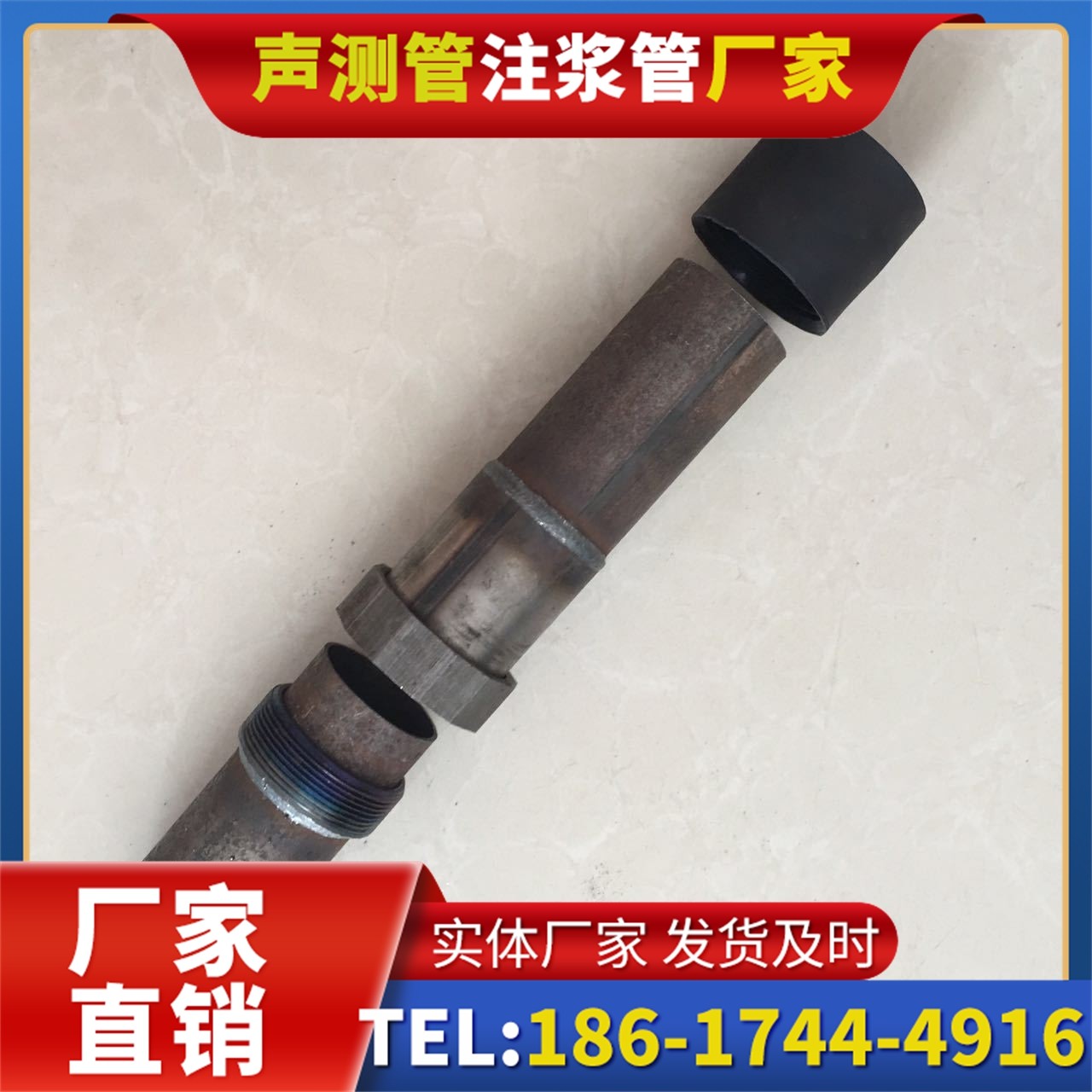新政镇声测管厂家的应急生产能力，应对项目突发需求
