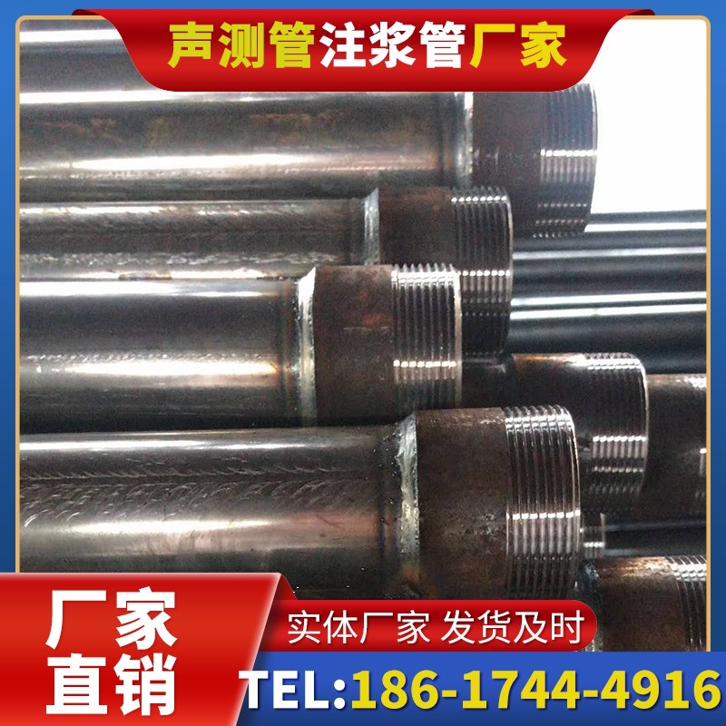新政镇钳压式声测管的结构特性解析