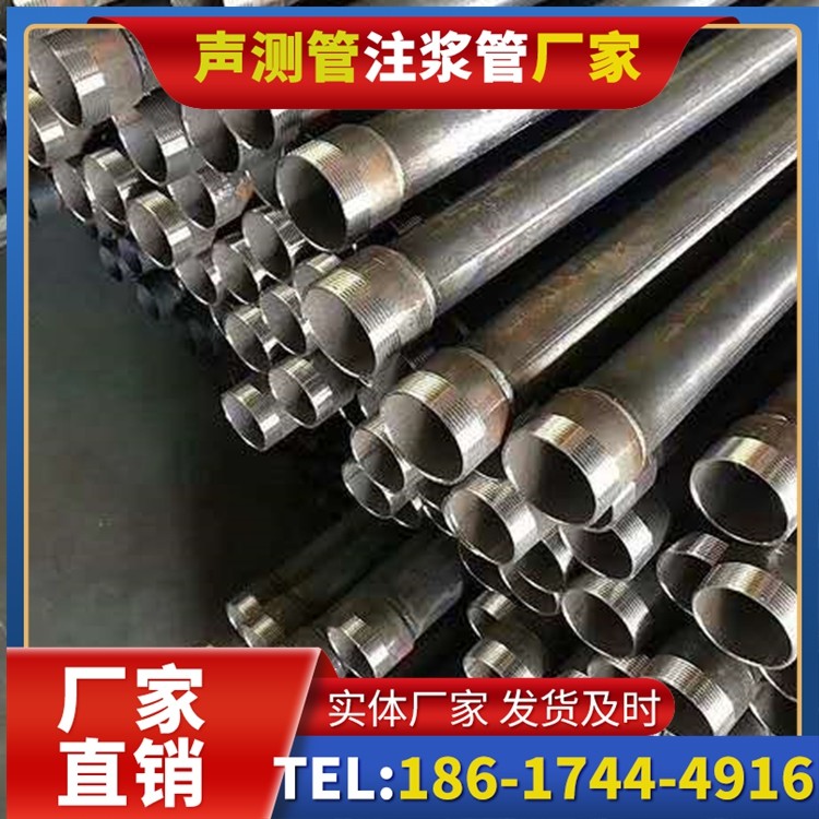 新政镇桩基施工声测管在地震区的应用要求